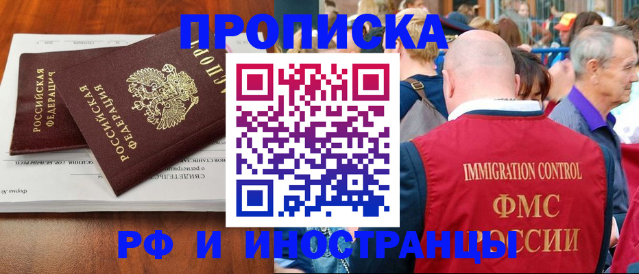 найти адрес прописки в Сосновоборске